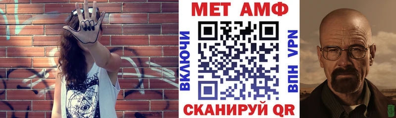 Amphetamine VHQ  где можно купить   Верхний Тагил 