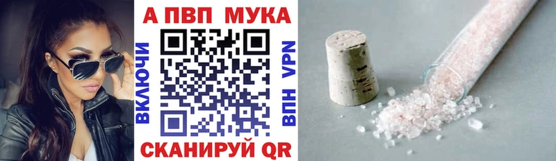 A-PVP СК сколько стоит Верхний Тагил