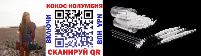 наркотики  Верхний Тагил  КОКАИН Fish Scale 