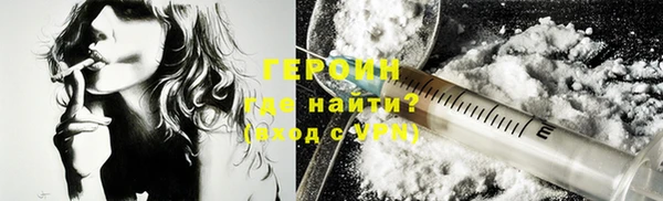 марки nbome Усмань
