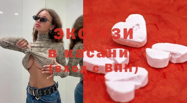 бутират Волосово