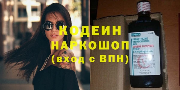 синтетический гашиш Володарск