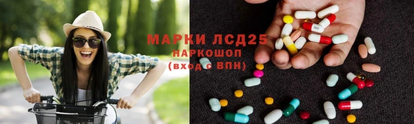 синтетический гашиш Володарск