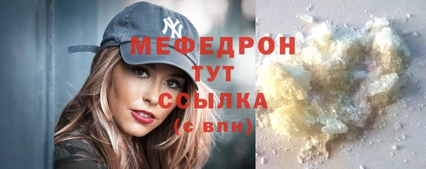 бутик Волоколамск