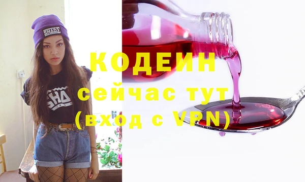 гашишное масло Надым
