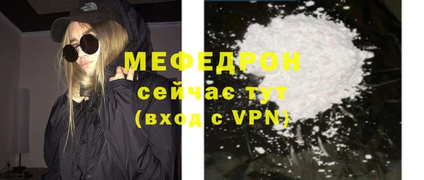 бутират Волосово