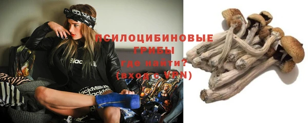 марки nbome Усмань