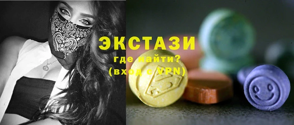 синтетический гашиш Володарск