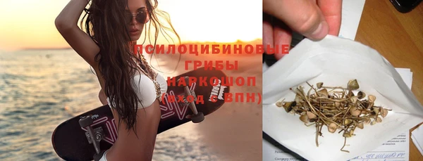 бутик Волоколамск