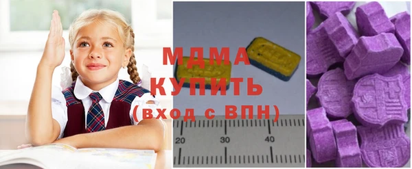 бутик Волоколамск