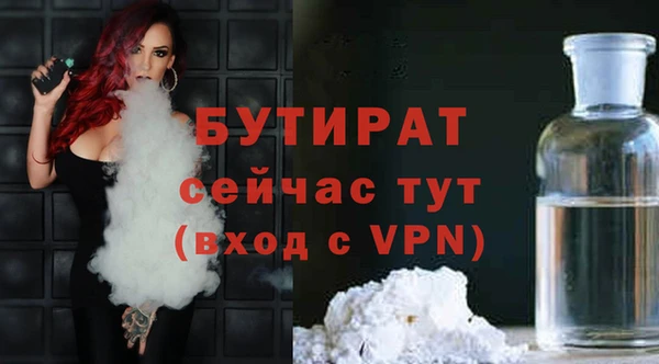 синтетический гашиш Володарск