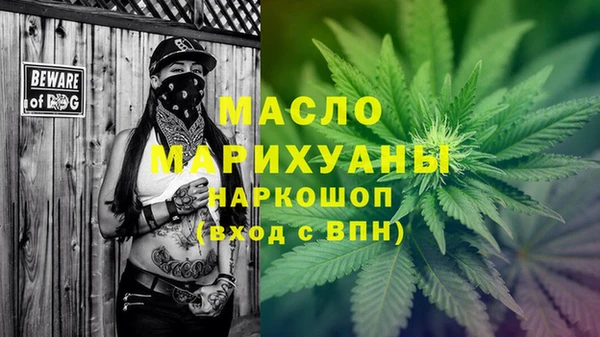 марки nbome Усмань