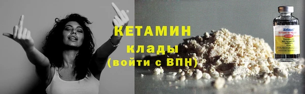 кокаин колумбия Усолье-Сибирское