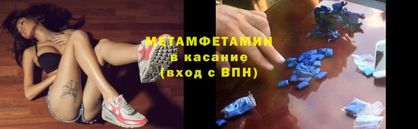 бутират Волосово