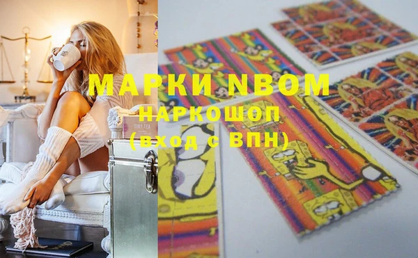 марки nbome Усмань