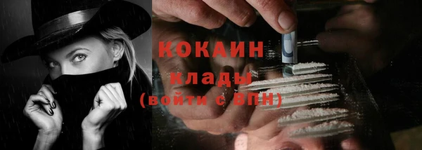 бутират Волосово