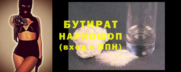 прущие крисы Вяземский