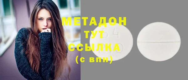 синтетический гашиш Володарск