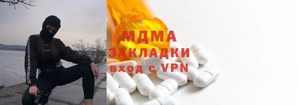 бутик Волоколамск