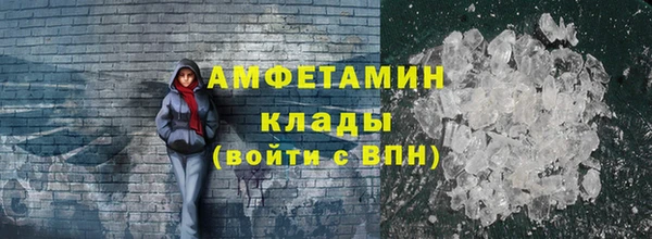 бутик Волоколамск