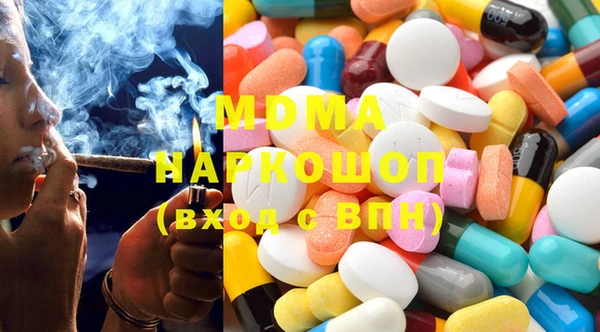синтетический гашиш Володарск