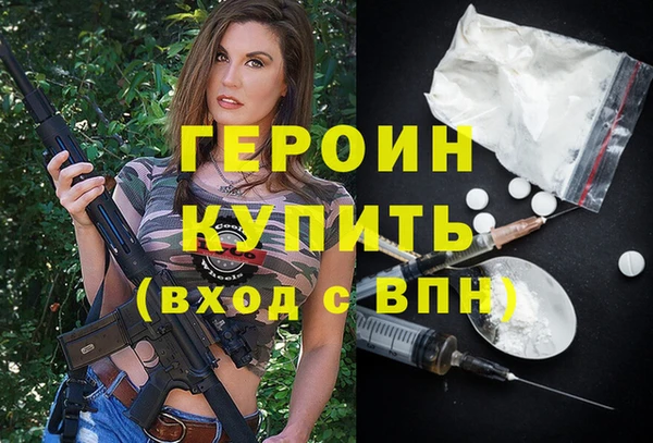 кокаин колумбия Усолье-Сибирское