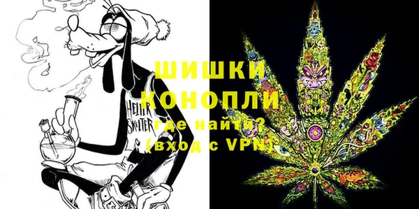 бутират Волосово