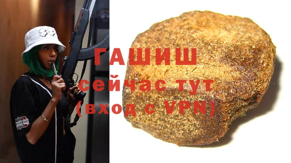 бутик Волоколамск
