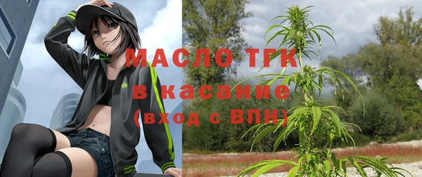 бутик Волоколамск