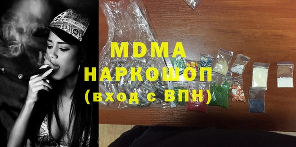 марки nbome Усмань