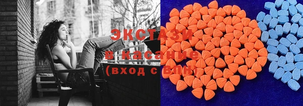 бутират Волосово