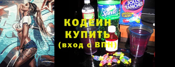 кокаин колумбия Усолье-Сибирское