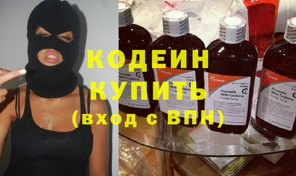 синтетический гашиш Володарск