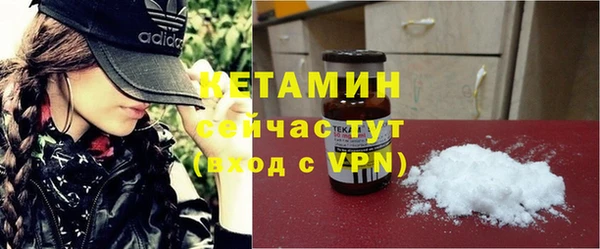 бутик Волоколамск