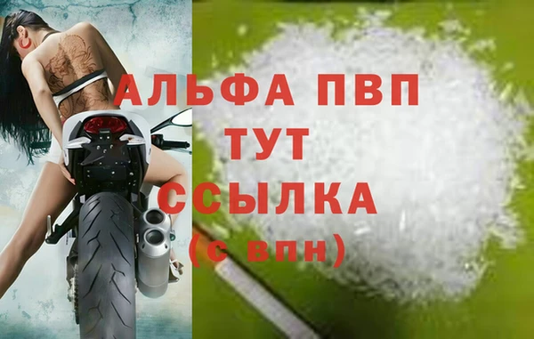 бутик Волоколамск