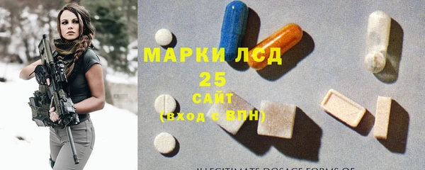 синтетический гашиш Володарск