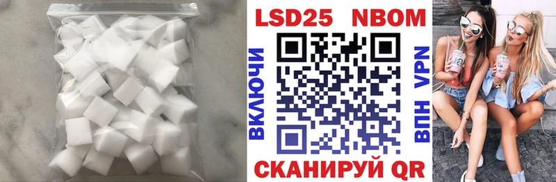 Лсд 25 экстази кислота  darknet формула  Верхний Тагил  где можно купить наркотик 