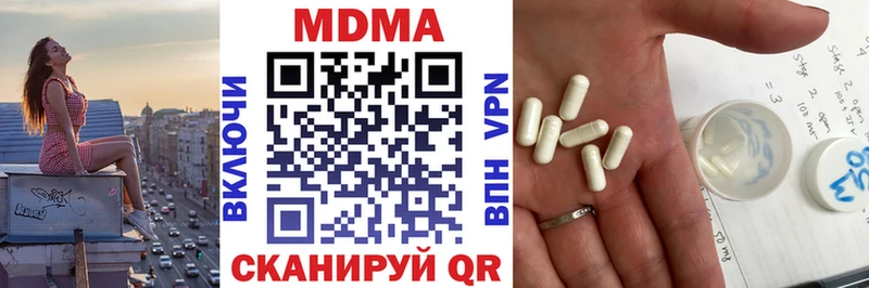 где купить наркоту  Верхний Тагил  МДМА crystal 