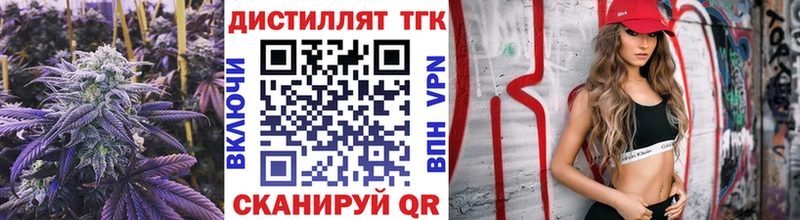 ТГК жижа  Верхний Тагил 